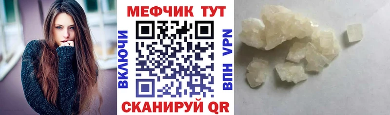 Купить закладку АМФ Cocaine Alpha PVP Каннабис Меф ГАШ Сургут