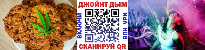 Canna-Cookies марихуана Купить где Сургут