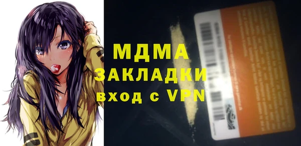 МДПВ Вязьма