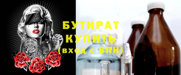 тгк Вяземский