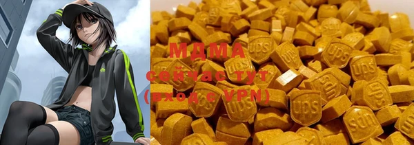 тгк Вяземский