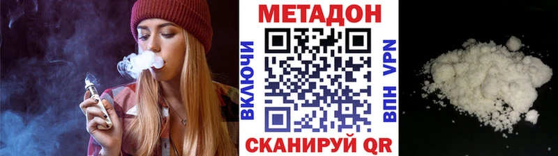 Купить закладки  Сургут  МЕТАДОН VHQ 